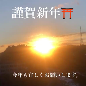 おはようございます。の画像