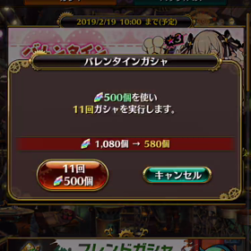 《勝ち》という名の《スイーツ》の画像