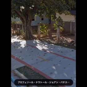 アナザースカイの画像