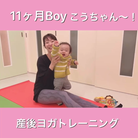 アロマ産後ヨガトレーニングプレレッスン③の画像