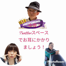 Japan 手相術!Chiemaro の切り紙の伝!の画像