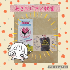 ついに！の画像