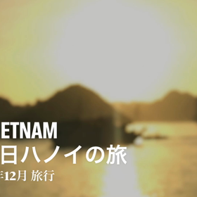 エネルギッシュなハノイへの画像