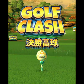 一桿進洞Golf clash tour 9の画像