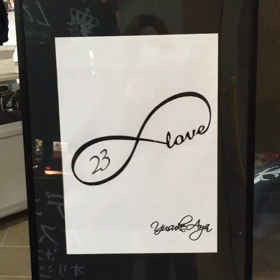 無限大デザイン∞の画像