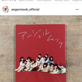 他己紹介？過去紹介？(笑)の画像