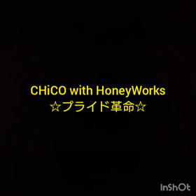 弾いてみたシリーズ第７段！の画像