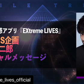 EXtreme LIVESの画像