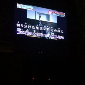 切り分けた果実の片方のようにの画像