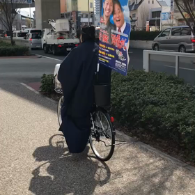 憲俊です。〜こんにちわ〜の画像