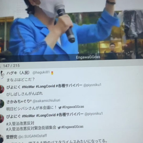 入国管理法案考えさせられる。の画像
