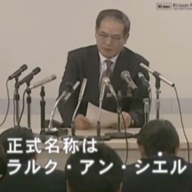 ソニーの遺伝子　L'Arc-en-CielからのSixTONESの画像