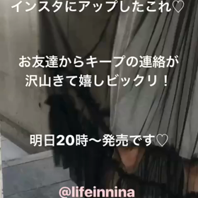 発売しました♡の画像