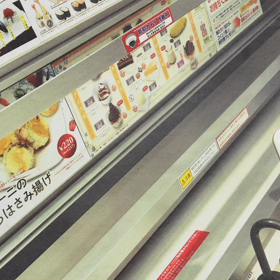 回らない寿司☆の画像