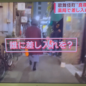 スーパーJチャンネルの画像