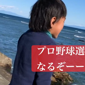 長男成長movieの画像