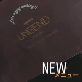 Newメニューの画像