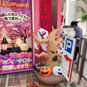 Halloween仕様の画像