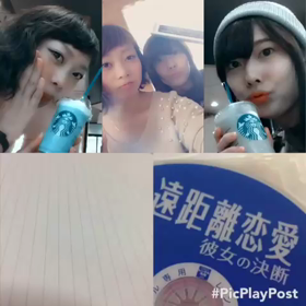 2月の楽しみの画像