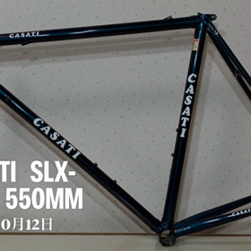 CASATI コロンバスSLX フレーム CASATI コロンバスSLX フレーム