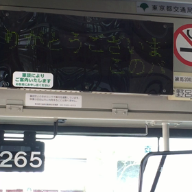 10月なのにの画像