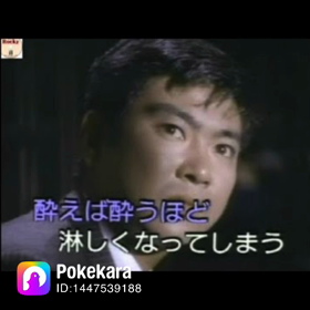 今日のカラオケブランデーグラスの画像