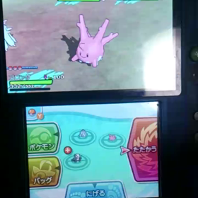 隠れ特性ヒドイデ自力でゲット 隠れ特性ヒドイデゲット方法 アスタリクのポケモンコレクターブログ