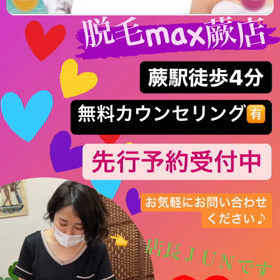 2021/06/27  カウントダウンですね！の画像