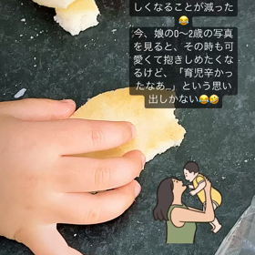 3歳になり、、の画像