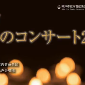 モーツァルト レクイエムの画像