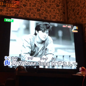 街角のLove songの画像
