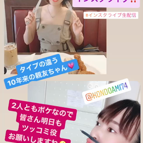 今夜20:00〜インスタライブ‼️の画像