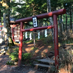 2022/05/25の新屋山神社奥社の歓迎の画像