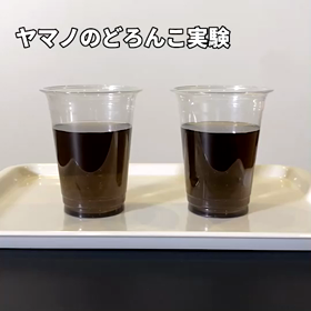 【朝、泥を顔に塗るだけの簡単洗顔で美肌に！】の画像