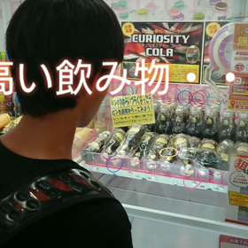 人生そんなもんよ(^^)の画像