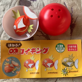 コイキング！の画像