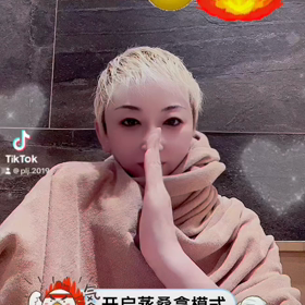 plj社長岩盤浴デトックスの画像