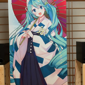 視聴中かも〜の画像