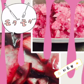 楽しみは明日まで待つのだの画像