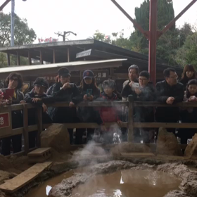 kamado Jigoku (Beppu) Hot Springの画像