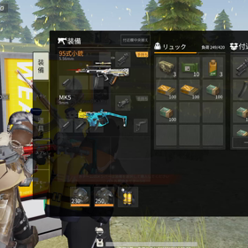 僕はゲームが好きなんだ✨の画像