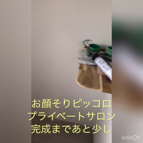 【新しいサロンの様子】動画撮りましたの画像