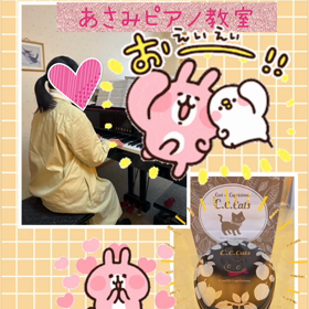 頑張れっ！の画像