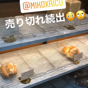 お友達がパン屋をオープンの画像