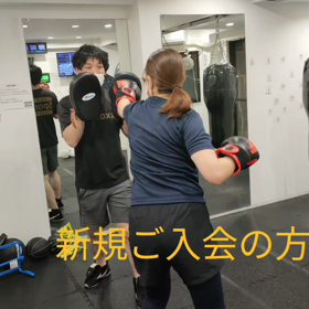 新規ご入会の方増えています♪の画像