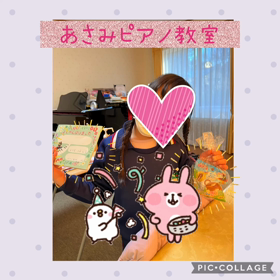 やったね！ご褒美ゲット！の画像