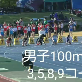 越谷カップ男子100m１組目の画像