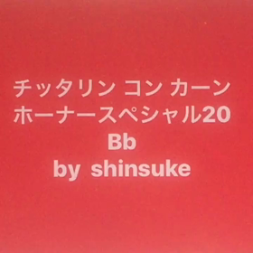 ブルースハープの画像