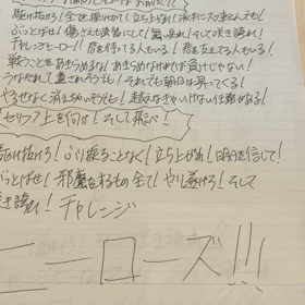 2022.9.21分のぼやきの画像