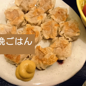 今日の晩ごはんの画像